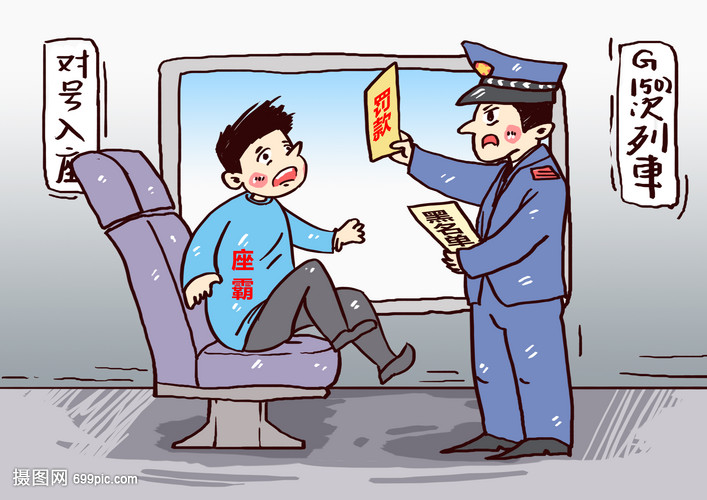 热播漫画6